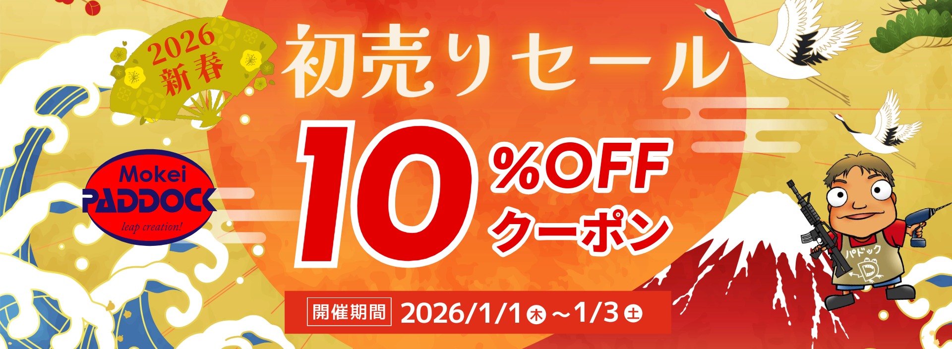 Introducing BlackCell, the Battle Pass, and Bundles for Call of Duty:  Modern Warfare III and Call of Duty: Warzone Season 2, image size:1920x704